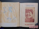 徐孝先（1929-，电影摄影师，北京电影学院摄影系早期教师） 1950年代电影摄影艺术学习笔记两册 内容丰富 极其难得！