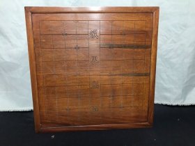 赔钱处理 花梨木 象棋桌（尺寸 52*52*9.5CM）