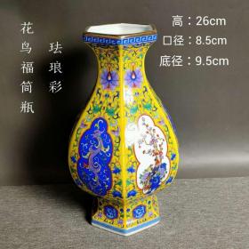 日本回流 瓷器 黄地 珐琅彩大瓶