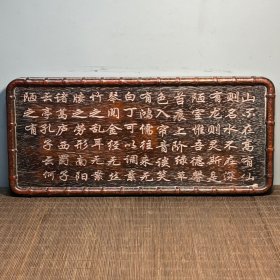 赔钱处理 檀木长方茶盘摆件（尺寸 36*16*2.5CM）