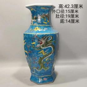 日本回流 瓷器  花瓶