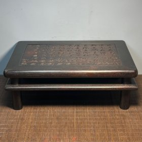 赔钱处理   檀木炕桌   茶桌   底座（尺寸 42*28*15CM）