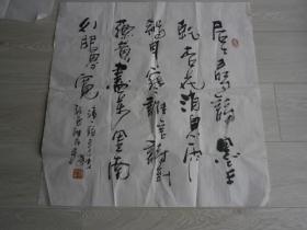 安徽书法家【罗宏祥】书法