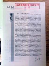 小说选刊 2023 6【全场满9元包邮挂】