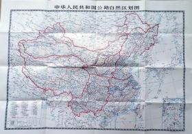 .1985年自然图   尺寸：74*52cm