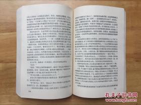 外国报告文学选 张德明 光明日报出版社