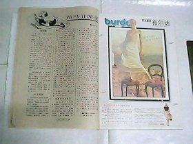 读者   1995年第7期