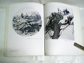 百杰画家 · 王首麟 / 二十世纪末中国画 · 百杰画库