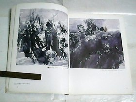 百杰画家 · 王首麟 / 二十世纪末中国画 · 百杰画库