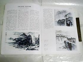 龚柯   /   中华美术推介画家精品系列