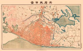 【提供资料信息服务】民国二十一年（1932年）《安庆城市图》（原图高清复制）民国安庆老地图、安庆市老地图。开幅尺寸巨大，年代准确，全图范围四至，请看图片，请看安全城中务正小学。安庆地理地名历史变迁重要史料老地图。博物馆级老地图史料。裱框之后，风貌佳。