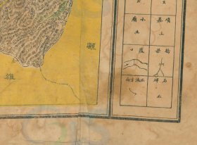【提供资料信息服务】民国《华阴县全图》（原图高清复制）陕西华阴县老地图，华阴老地图。左侧附例言，附大量村庄名称，右侧附图例，内容丰富。华阴县地理地名历史变迁史料老地图。博物馆级史料。裱框之后，风貌佳。
