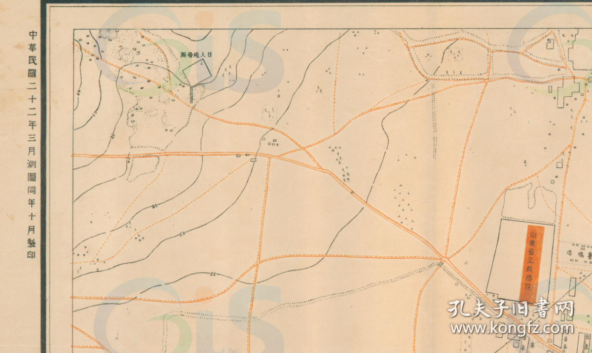 【提供资料信息服务】民国二十二年（1933年）《济南城埠全图》（原图高清复制），民国山东济南市城埠全图老地图。全图规整，年代准确，开幅巨大80*150CM，五千分之一比例尺，请看山东省商会联合会，全图图例极为丰富。济南城市地理地名历史变迁重要史料。博物馆史料地图。裱框后，风貌佳。