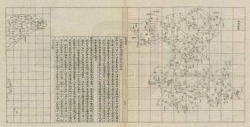 【提供资料信息服务】清末《惠州府图》（原图高清复制）清末惠州府老地图，惠州老地图。全图右侧为惠州府域地图。左侧是图说，清惠州府辖归善、博罗、海丰、陆丰、河源、龙川、长乐、兴宁、和平、长宁、永安县及连平州等。惠州府地理地名历史变迁史料老地图。裱框之后，风貌佳。