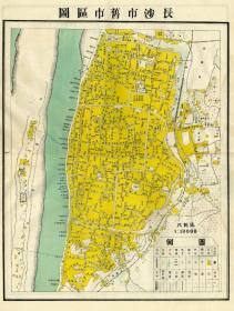 【提供资料信息服务】民国《长沙市旧市区图》（原图高清复制），（民国长沙老地图），全图规整56X70CM，图例丰富，色彩雅致，请看街巷，请看图片。此图叫《旧市区图》，不知是不是指“文夕大火”前的长沙市区？有待研究，民国长沙地理地名历史变迁重要史料，博物馆级史料地图。裱框后，风貌佳。