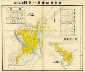 【提供资料信息服务】民国《宜章县城地籍一览图》（原图高清复制）民国湖南郴州宜章县老地图、宜章老地图。全图规整，图例丰富，色彩雅致，请看街巷，请看图片。附《宜章县城面积统计表》《白石渡面积统计表》，民国宜章县地理地名历史变迁重要史料，博物馆级史料地图。裱框以后，风貌佳。