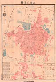 民国十八年（民国1929年） 《开封市全图》（原图高清复制），民国开封老地图。全图规整，开封巨大，绘制详细，图例丰富，左下附各机关单位所在街道图表。河南陆军测量局测绘，全图年代准确，七千五百分之一比例尺，街巷、机关、单位、学校、城区测绘标注详细。开封地理地名历史变迁重要史料。博物馆级地图史料。裱框后，风貌佳。