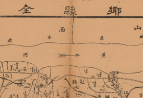 民国三十七年（1948年）河南 《阌乡县全图》（原图高清复制），全图年代准确，图例丰富，绘制详细，请看龙泉寺，请看阳平镇。阌乡县已并入灵宝县，阌乡县已成历史过客，此图为阌乡古县的历史证据。三门峡灵宝阌乡县重要地理地名历史变迁地图史料，民国老地图。裱框后，风貌佳。