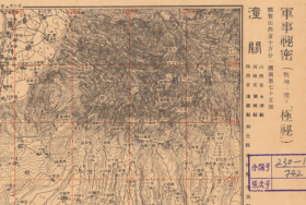 【提供资料信息服务】民国1942年 陕西《潼关县》（原图高清复制）图中含潼关、华阳、朝邑、平民、阌乡县部分区域。全图范围四至，请看图片。民国老地图，全图年代准确，村庄、道路、山体等高线、河流等绘制详细。地理地名历史变迁重要史料。裱框之后，风貌佳。