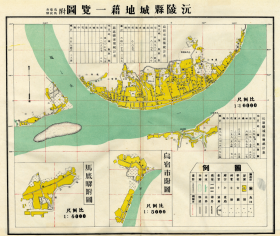 【提供资料信息服务】民国《沅陵县城地籍一览图》（原图高清复制）民国怀化沅陵县老地图、沅陵老地图，全图规整，图例丰富，色彩雅致，请看街巷，请看图片。附《沅陵县城面积统计表》《乌宿市面积统计表》《马底驿面积统计表》，民国沅陵地理地名历史变迁重要史料，博物馆级史料地图。裱框以后，风貌佳。