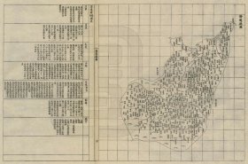【提供资料信息服务】清《澄迈县图》（原图高清复制）琼州府澄迈县老地图，澄迈老地图。全图右侧为澄迈县域地图。左侧是澄迈县治资料，有沿革、疆域、天度、山镇、水道、官职等记述。海南岛澄迈县地理地名历史变迁史料老地图。裱框之后，风貌佳。