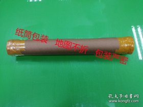 【提供资料信息服务】清《陵水县地图》（原图高清复制）琼州府陵水县老地图，陵水老地图。全图右侧为陵水县域地图。左侧是陵水县治资料，有沿革、疆域、天度、山镇、水道、官职等记述。海南岛陵水县地理地名历史变迁史料老地图。裱框之后，风貌佳。