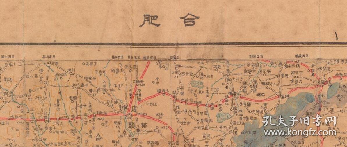 【提供资料信息服务】民国十一年（1922年）《合肥老地图》（原图复制）图题为《合肥》，图中包含合肥、巢湖、含山、无为、庐江、全椒等县部分区域。绘制详细，请看图片。安徽合肥巢湖含山无为庐江全椒附近地理地名历史变迁重要史料老地图。裱框后，风貌佳。