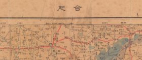 【提供资料信息服务】民国十一年（1922年）《合肥老地图》（原图复制）图题为《合肥》，图中包含合肥、巢湖、含山、无为、庐江、全椒等县部分区域。绘制详细，请看图片。安徽合肥巢湖含山无为庐江全椒附近地理地名历史变迁重要史料老地图。裱框后，风貌佳。