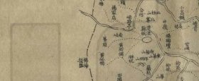 【提供资料信息服务】清末福建《清流县地图》（原图高清复制）清朝福建汀州府清流县老地图，清流老地图。全图规整，全县范围四至，请看图片。清福建三明市清流地理地名历史变迁重要老地图史料。裱框之后，风貌佳。