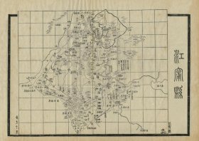 【提供资料信息服务】清（1895年）江苏《江宁县图》（原图复制）清末江宁县老地图，江宁县地图。上元县与江宁县同城而治，同为南京的母县，于1912年（民国元年）撤废上元县，并入江宁县。全图范围四至，请看图片。清南京江宁县地理地名历史变迁史料老地图。裱框之后，风貌佳。