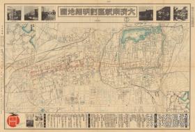 【艺术微喷复制】民国1940年《济南新区划明细地图》，民国济南老地图、济南市老地图、济南地图，全图规整，年代准确，绘制十分详细，内容丰富，尤其反应了济南市情况。全图开幅巨大80X120CM。济南地理地名历史变迁重要史料。博物馆级地图史料。凡购买本图，本店附赠一份同时期济南工商业案内图扫描版，发送邮箱，后五张图片，就是附赠资料截图。