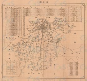 【提供资料信息服务】民国二十八年（1939年）《清苑县地图》（原图高清复制）民国河北保定清苑县老地图，清苑老地图。全图规整，年代准确。附《地理志略》记述了面积、人口、教育、工商、交通、物产、山川、名胜古迹。图例丰富。难能可贵的博物馆级地图史料。清苑县老地图县地理地名历史变迁重要史料老地图。裱框之后，风貌佳。