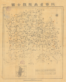 【提供资料信息服务】民国《高陵县老地图》（原图高清复制）民国陕西西安高陵老地图。全图规整，图例繁多，村庄、道路、桥梁、各保位置绘制详细，全县所有村庄均测绘标注。高陵县地理地名历史变迁重要史料地图。博物馆级地图史料。裱框以后，风貌佳。