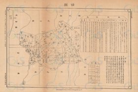 【提供资料信息服务】民国二十九年（1940年）《任县地图》（原图高清复制）民国邢台任县老地图、任泽区老地图。全图规整，年代准确。全图范围四至，请看图片。附《地理志略》记述了面积、人口、教育、工商、交通、物产、山川、名胜古迹。图例丰富。难能可贵的博物馆级地图史料。邢台地理地名历史变迁重要史料老地图。裱框之后，风貌佳。