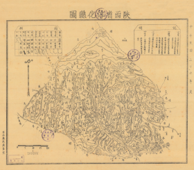 【提供资料信息服务】民国三十六年（1947年）《淳化县老地图》（原图高清复制）民国陕西咸阳淳化老地图。全图规整，年代准确，图例繁多，村庄、道路、寺庙、山河测绘标注。淳化地理地名历史变迁重要史料地图。博物馆级地图史料。裱框以后，风貌佳。