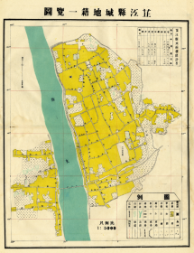 【提供资料信息服务】民国《芷江县城地籍一览图》（原图高清复制）民国怀化芷江县老地图、芷江老地图，全图规整，图例丰富，色彩雅致，请看街巷，请看图片。附《芷江县城面积统计表》，民国芷江地理地名历史变迁重要史料，博物馆级史料地图。裱框以后，风貌佳。