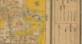 【提供资料信息服务】民国《华阴县全图》（原图高清复制）陕西华阴县老地图，华阴老地图。左侧附例言，附大量村庄名称，右侧附图例，内容丰富。华阴县地理地名历史变迁史料老地图。博物馆级史料。裱框之后，风貌佳。