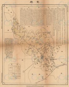 【提供资料信息服务】民国三十年（1941年）《完县（顺平县）地图》（原图高清复制）民国河北保定完县老地图、顺平县老地图、顺平老地图。全图规整，年代准确。全图范围四至，请看图片。附《地理志略》记述了面积、人口、教育、工商、交通、物产、山川、名胜古迹。图例丰富。难能可贵的博物馆级地图史料。顺平地理地名历史变迁重要史料老地图。裱框之后，风貌佳。