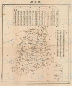 【提供资料信息服务】民国二十八年（1939年）《饶阳县地图》（原图高清复制）民国河北衡水饶阳县老地图、饶阳老地图。全图规整，年代准确。全图范围四至，请看图片。附《地理志略》记述了面积、人口、教育、工商、交通、物产、山川、名胜古迹。图例丰富。难能可贵的博物馆级地图史料。饶阳地理地名历史变迁重要史料老地图。裱框之后，风貌佳。