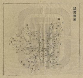 【提供资料信息服务】清末福建《建阳县地图》（原图高清复制）清朝福建建宁府建阳县老地图，建阳老地图。全图规整，全县范围四至，请看图片。清福建南平市建阳县地理地名历史变迁重要老地图史料。裱框之后，风貌佳。