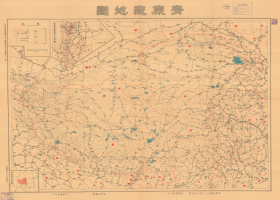 民国三十三年《青康藏地图》（原图高清复制）（西藏青海西康西藏拉萨曲水墨竹日喀则林江孜定日萨昌都察雅左贡芒康八宿墨脱康定泸定雅江巴安盐井甘孜炉霍丹巴定乡昌都得荣武成宁静察雅贡县白玉德格同普雅安芦山西昌盐源天全宁南荥经汉源冕宁昭觉会理盐边越嶲宝兴德昌泰宁东金汤普格泸宁湟源海晏西宁老地图）全图规整，图例丰富，绘制详细，年代准确，开幅巨大，西藏青海西康地理地名历史变迁重要史料地图。