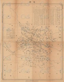 【提供资料信息服务】民国三十年（1941年）《定县（定州）地图》（原图高清复制）民国河北保定定县老地图，定州老地图。全图规整，年代准确。附《地理志略》记述了面积、人口、教育、工商、交通、物产、山川、名胜古迹。图例丰富。难能可贵的博物馆级地图史料。定州地理地名历史变迁重要史料老地图。裱框之后，风貌佳。