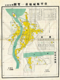【提供资料信息服务】民国《长宁县城地籍一览图》（原图高清复制）民国衡阳长宁县老地图、长宁老地图，全图规整，图例丰富，色彩雅致，请看街巷，请看图片。附《长宁县城面积统计表》《松柏市面积统计表》，民国长宁地理地名历史变迁重要史料，博物馆级史料地图。裱框以后，风貌佳。