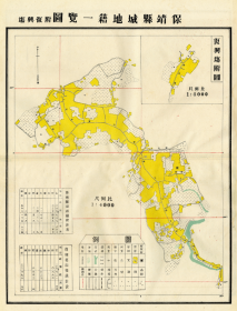 民国《保靖县城地籍一览图（复兴场）》（原图高清复制），（民国湘西土家族苗族自治州保靖老地图，保靖县老地图），全图规整，图例丰富，色彩雅致，附《保靖县城面积统计表》《复兴场面积统计表》，请看图片。民国保靖县地理地名历史变迁重要史料，博物馆级史料地图。裱框后，风貌佳。