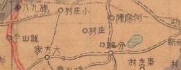 【提供资料信息服务】民国十一年（1922年）《合肥老地图》（原图复制）图题为《合肥》，图中包含合肥、巢湖、含山、无为、庐江、全椒等县部分区域。绘制详细，请看图片。安徽合肥巢湖含山无为庐江全椒附近地理地名历史变迁重要史料老地图。裱框后，风貌佳。