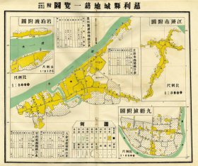 民国《慈利县城地籍一览图（附江亚市、九溪城、岩泊渡）》（原图高清复制），（民国张家界慈利县老地图，慈利老地图），全图规整，图例丰富，色彩雅致，请看街巷，请看图片附《慈利县城面积统计表》《江亚市面积统计表》《九溪城面积统计表》《岩泊渡城面积统计表》。民国慈利县地理地名历史变迁重要史料，博物馆级史料地图。裱框后，风貌佳。