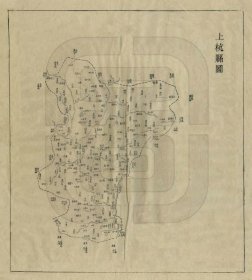 【提供资料信息服务】清末福建《上杭县地图》（原图高清复制）清朝福建汀州府上杭县老地图，上杭老地图。全图规整，全县范围四至，请看图片。清福建龙岩市上杭县地理地名历史变迁重要老地图史料。裱框之后，风貌佳。