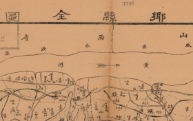 民国三十七年（1948年）河南 《阌乡县全图》（原图高清复制），全图年代准确，图例丰富，绘制详细，请看龙泉寺，请看阳平镇。阌乡县已并入灵宝县，阌乡县已成历史过客，此图为阌乡古县的历史证据。三门峡灵宝阌乡县重要地理地名历史变迁地图史料，民国老地图。裱框后，风貌佳。