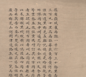 【提供资料信息服务】清1832年《豫省舆图》(原图高清复制）河南郑州巩义新郑登封荥阳新密中牟开封兰考通许杞县尉氏洛阳偃师宜阳孟津新安洛宁栾川伊川汝阳嵩县平顶山汝州舞钢鲁山宝丰叶郏县安阳林州安阳滑县汤阴内黄鹤壁浚县淇县新乡卫辉辉县长垣获嘉原阳延津封丘焦作沁阳孟州修武博爱武陟温县濮阳濮阳清丰南乐台前范县许昌禹州长葛襄城漯河郾城舞阳临颍陕州灵宝义马渑池卢氏商丘周口驻马店南阳信阳邓州柘城虞城，豫省老地图