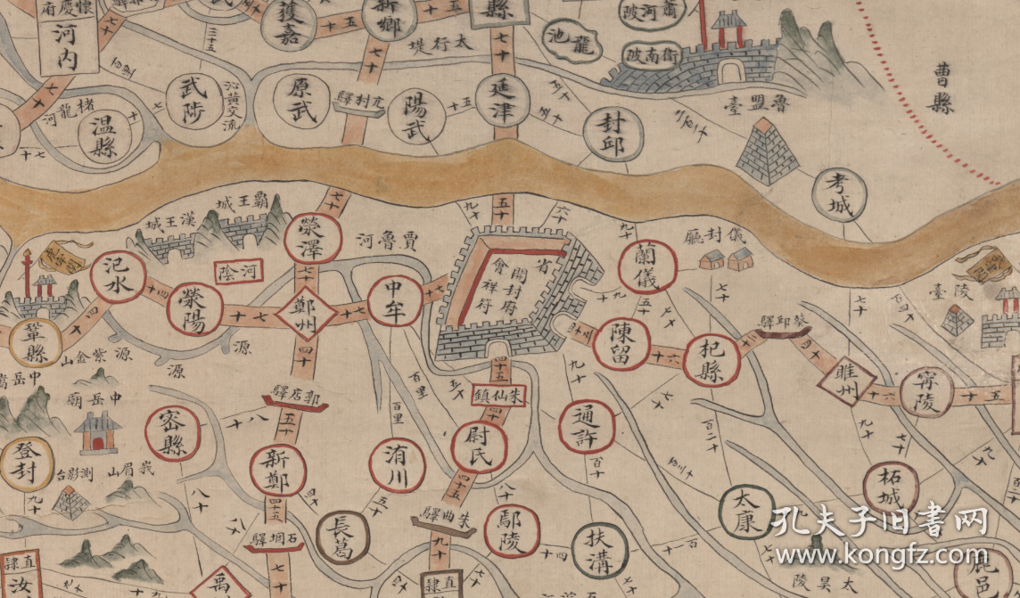 【提供资料信息服务】清1832年《豫省舆图》(原图高清复制）河南郑州巩义新郑登封荥阳新密中牟开封兰考通许杞县尉氏洛阳偃师宜阳孟津新安洛宁栾川伊川汝阳嵩县平顶山汝州舞钢鲁山宝丰叶郏县安阳林州安阳滑县汤阴内黄鹤壁浚县淇县新乡卫辉辉县长垣获嘉原阳延津封丘焦作沁阳孟州修武博爱武陟温县濮阳濮阳清丰南乐台前范县许昌禹州长葛襄城漯河郾城舞阳临颍陕州灵宝义马渑池卢氏商丘周口驻马店南阳信阳邓州柘城虞城，豫省老地图